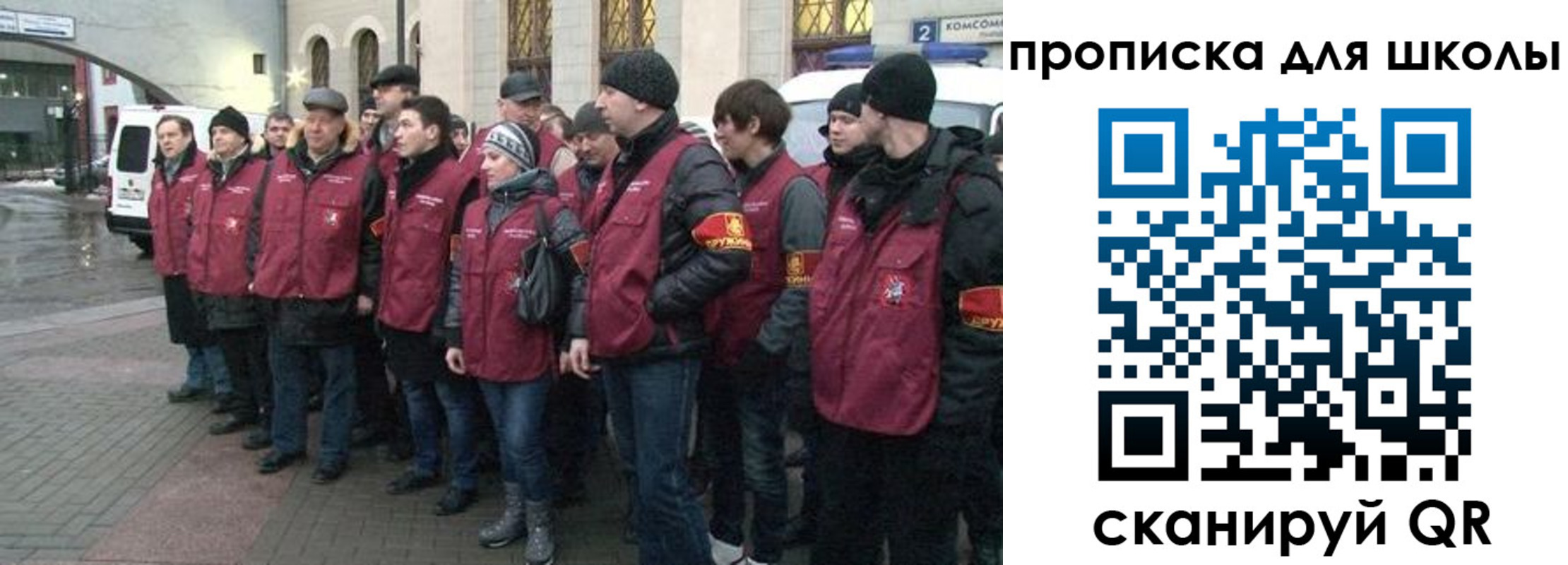 миграционный учет в Туапсе